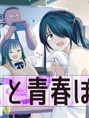 化龙记漫画第318话 龙渊觉醒 分镜