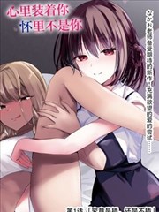 长夜灯官漫画第45话 封面