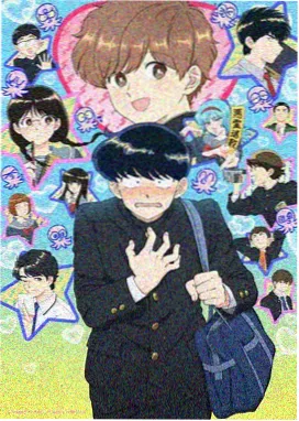 化龙记漫画动画版第一季 封面