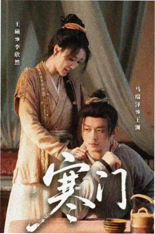 长夜灯官短剧集 封面