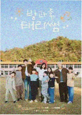 漫画家的深夜书房 节目封面