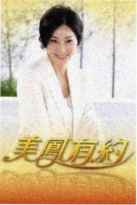 声优请就位 广播剧幕后 封面
