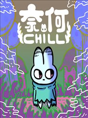 化龙记漫画 第318话 缩略图